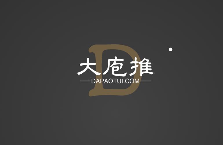 武汉大庖推科技 以信息咨询驱动企业创新升级